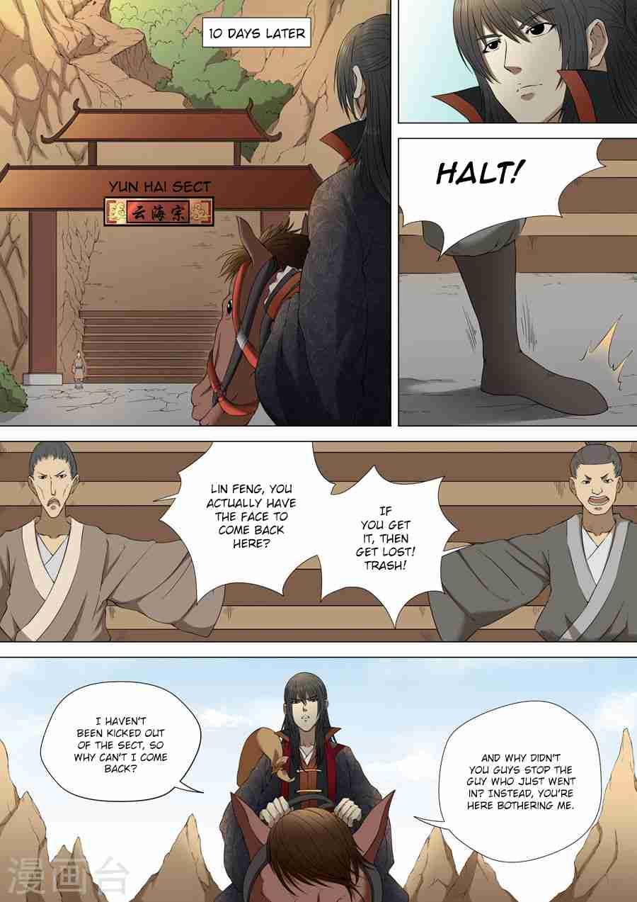 God of Martial Arts Chapter 3.1 3